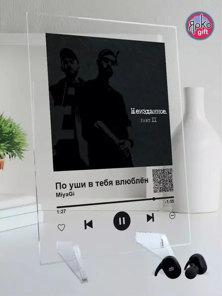 Spotify постер
