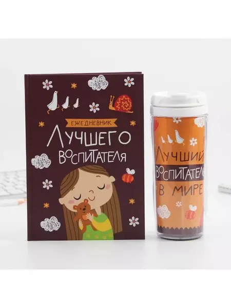 Набор канцелярский