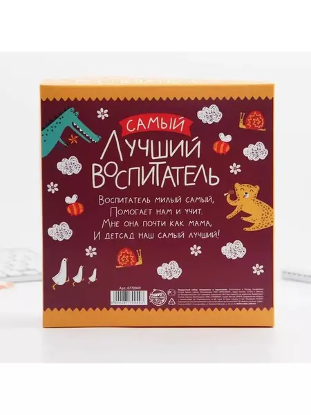 Набор канцелярский