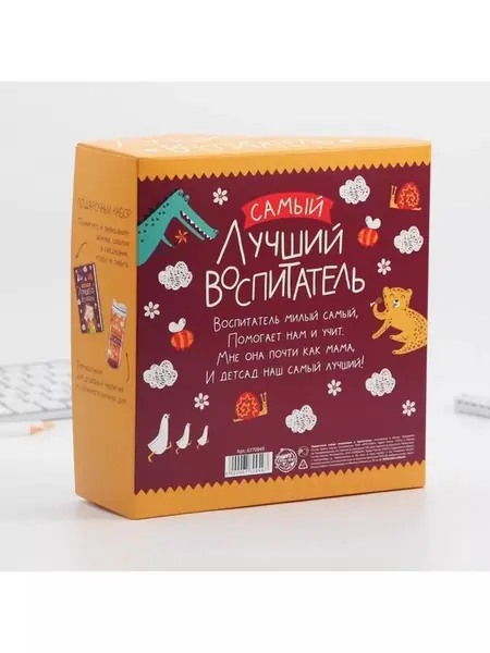 Набор канцелярский