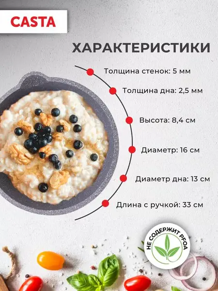 Ковш со съёмной ручкой и крышкой