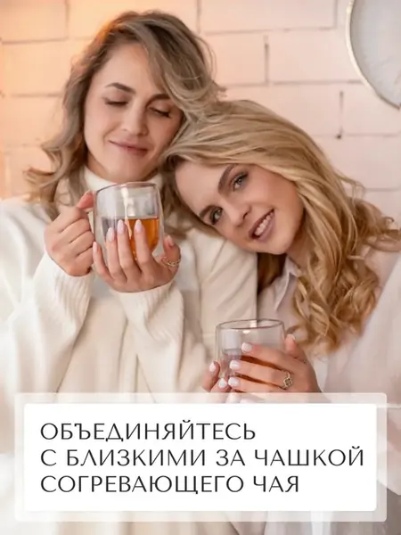 Набор чая