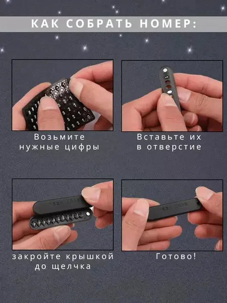 Брелок для ключей