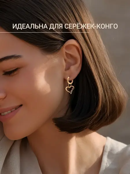 Подвеска Сердце золото 585