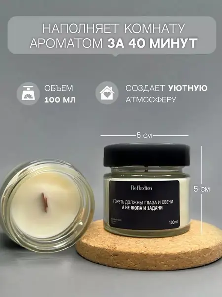 Кокосовая свеча