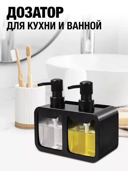 Диспенсер кухонный