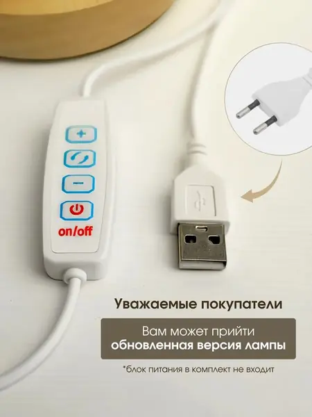 Лампа настольная