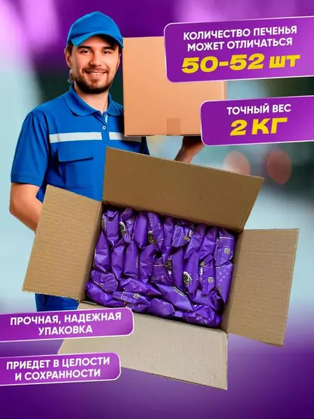 Печенье «Мишаня Орео»