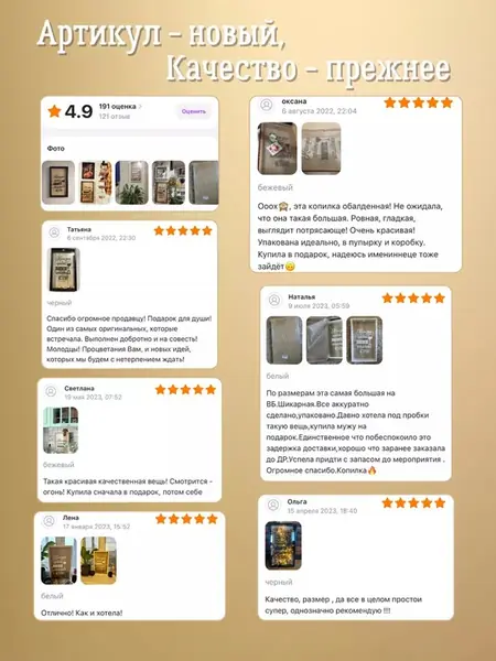 Копилка для винных пробок