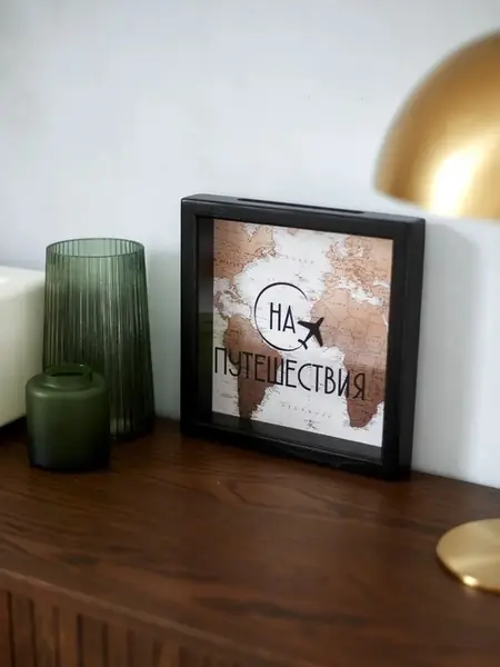 Копилка для денег и монет