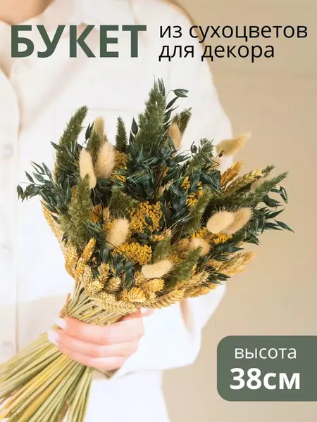 Лагурус
