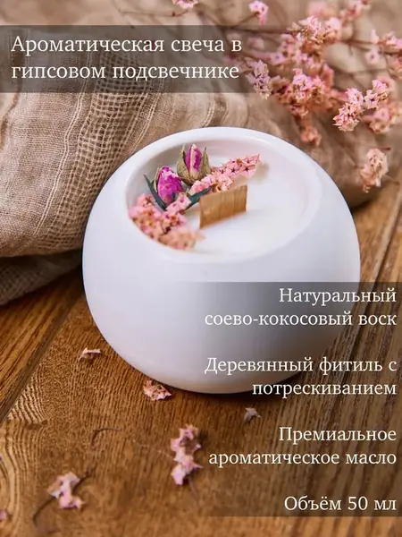 Подарочный набор