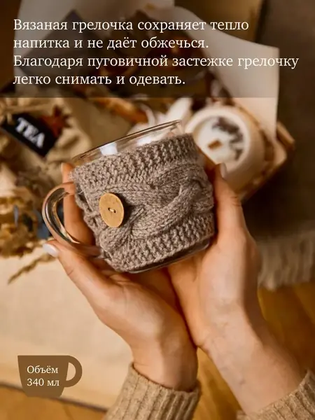Подарочный набор