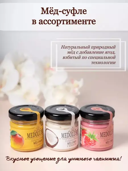 Сладости