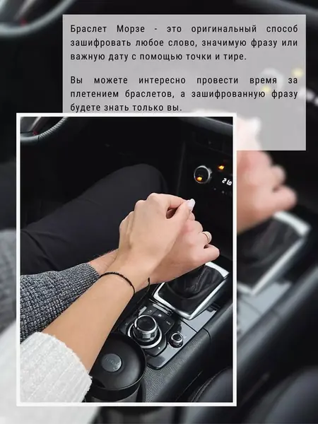 Набор Морзе