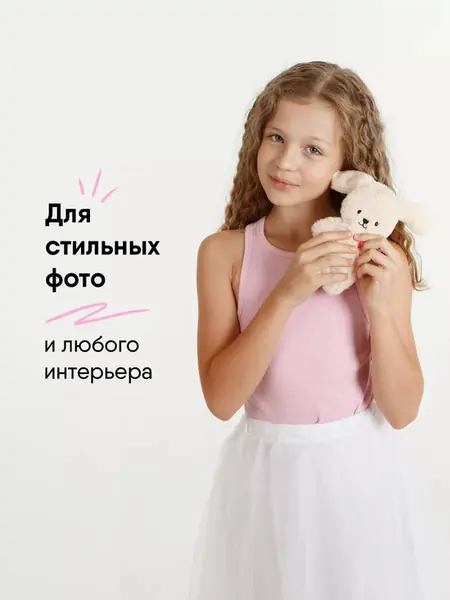 Пушистик