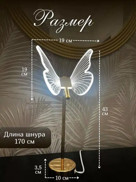 Лампа