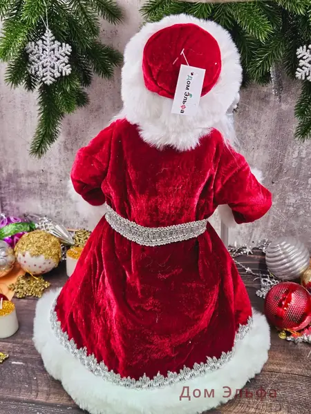 Дед мороз 50 см