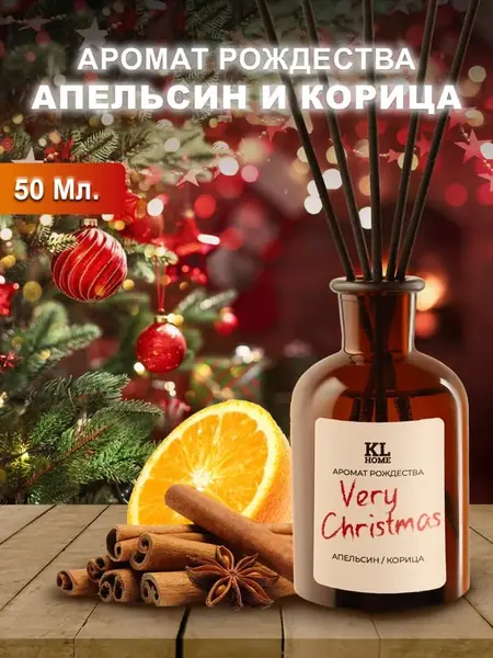Диффузор