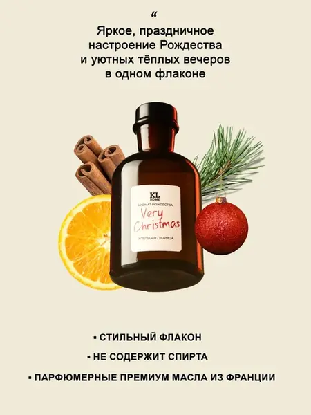 Диффузор