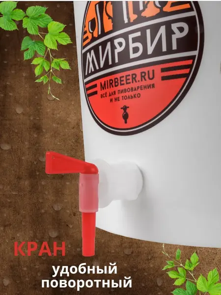 Пивоварня Люкс