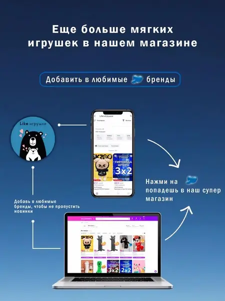 Мягкая игрушка заяц