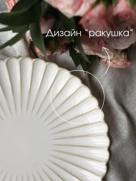 Тарелки 2 шт