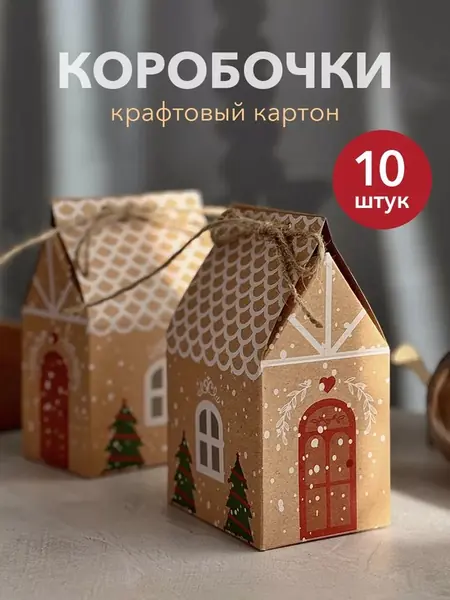 Зимний домик