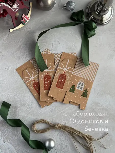 Зимний домик