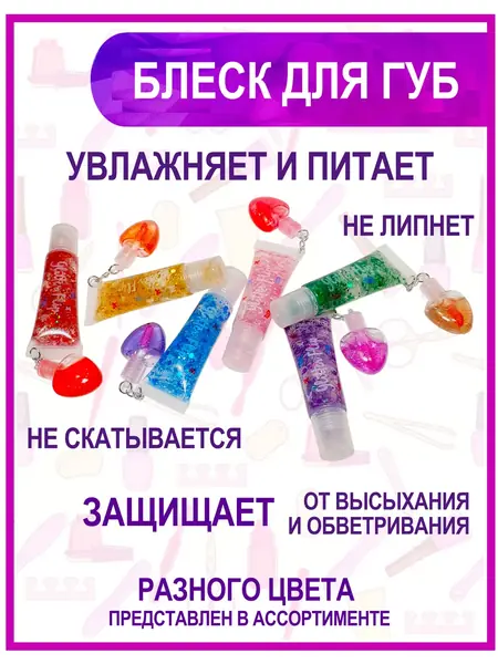 Локоны