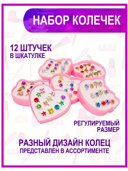 Локоны