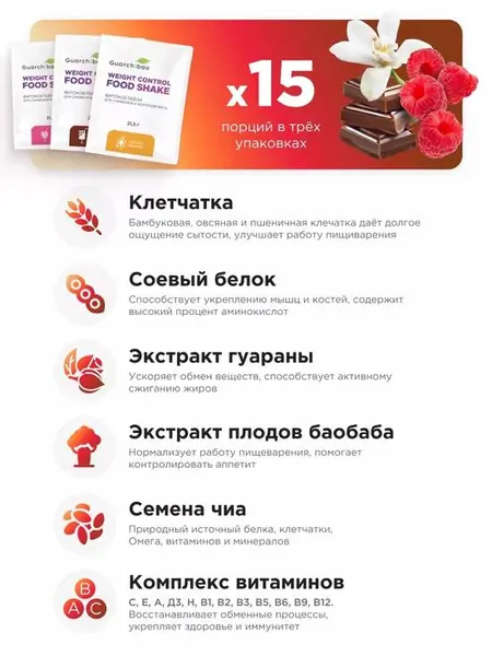 Тройка стройности: низкокалорийные коктейли