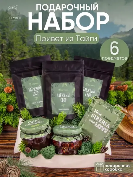 Сладкий чай варенье