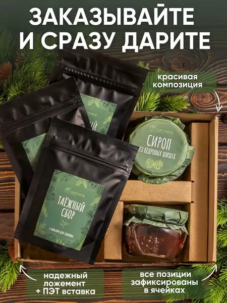 Сладкий чай варенье
