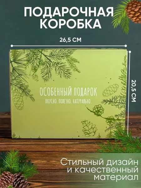 Сладкий чай варенье