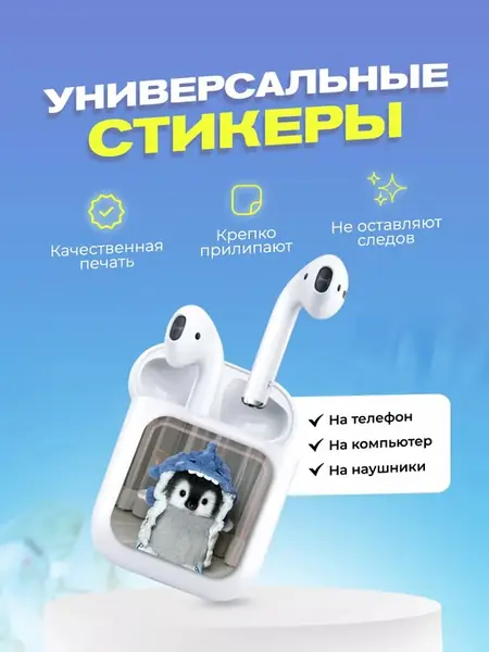 Пингвинчик 3D