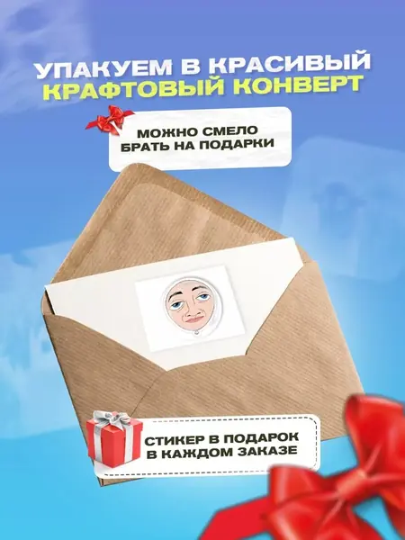 Пингвинчик 3D