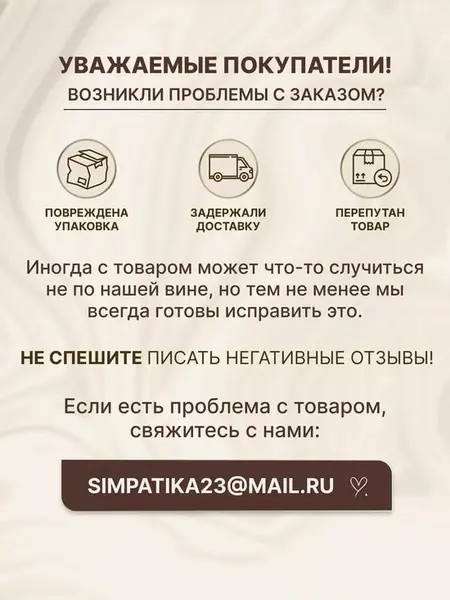 Волшебная вуаль для век