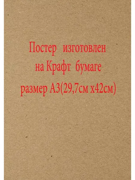 Постер «Бабочки»