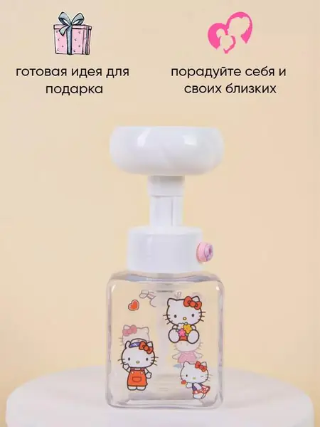 Hello Kitty — пенка-мыло для рук.