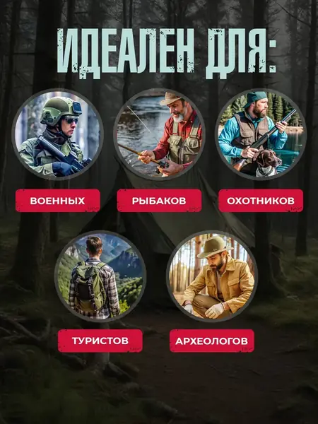 Спальный мешок туристический