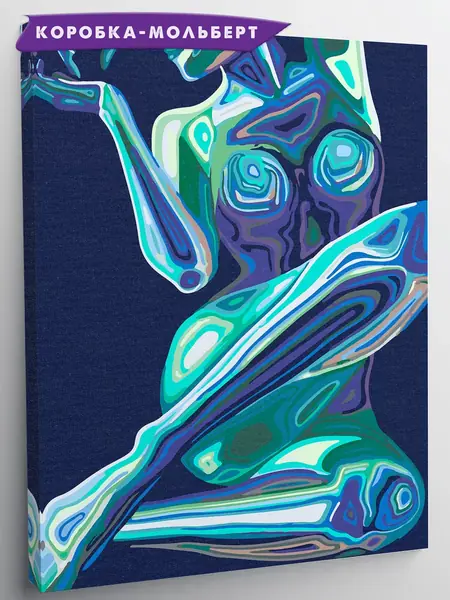 Картина по номерам