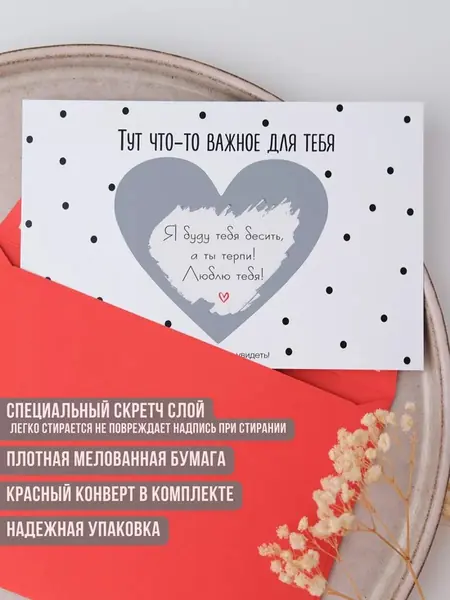 Открытка "Буду бесить, а ты терпи"