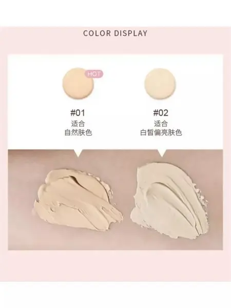 Сияющий тон