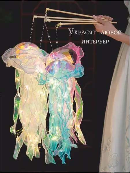 Люминомедуза