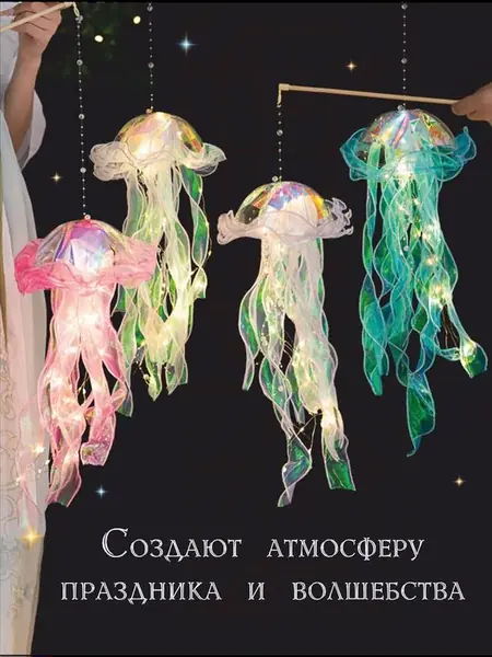 Люминомедуза