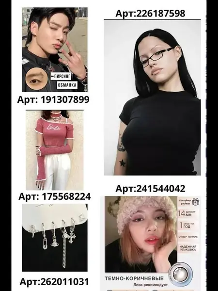 Желейный тинт-блеск для губ Y2K