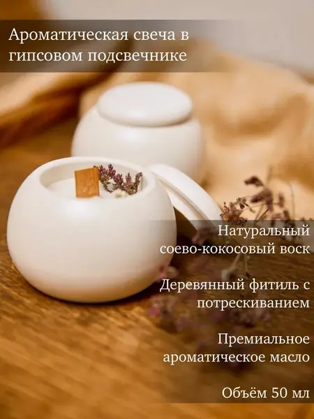 Подарочный набор