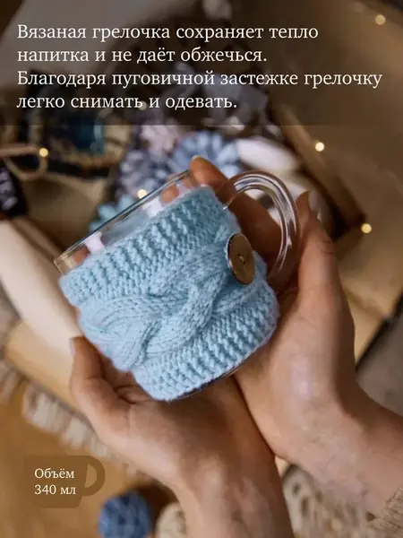 Подарочный набор