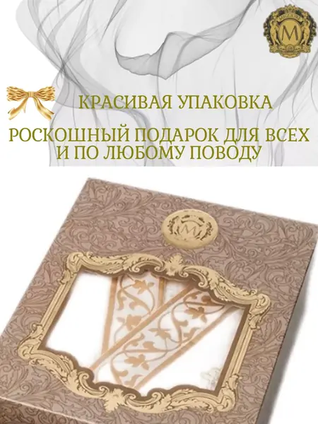 Полотенца 2шт